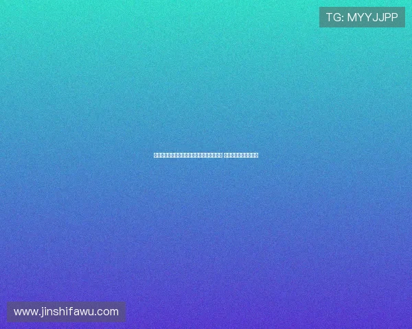 上海明日之星冠军杯足球赛推动赛智结合模式 构建创新育才闭环体系